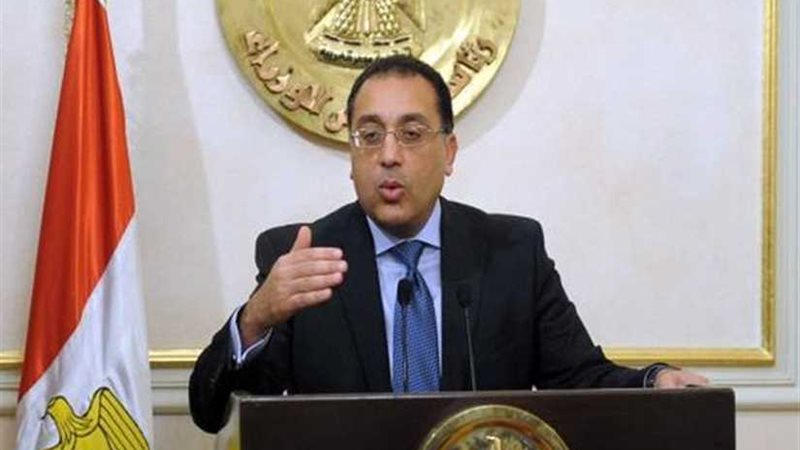 اطلاق اسم الشهيد