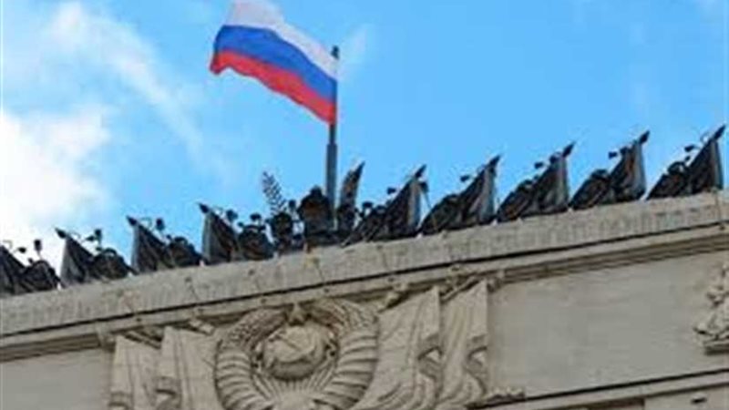 الخارجية الروسية