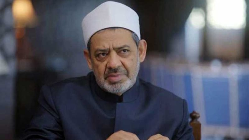 شيخ الأزهر: الأديان