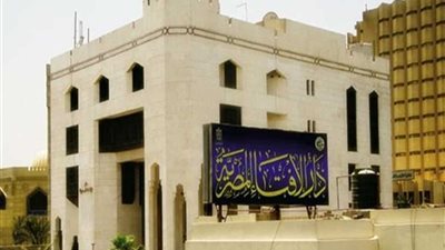 مؤتمر الإفتاء يناقش الأصول المنهجية في الفتوى