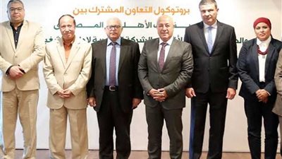 بروتوكول تعاون بين 