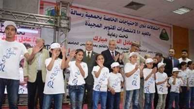 المنوفية تحتفل بـ”ذوي القدرات الخاصة“
