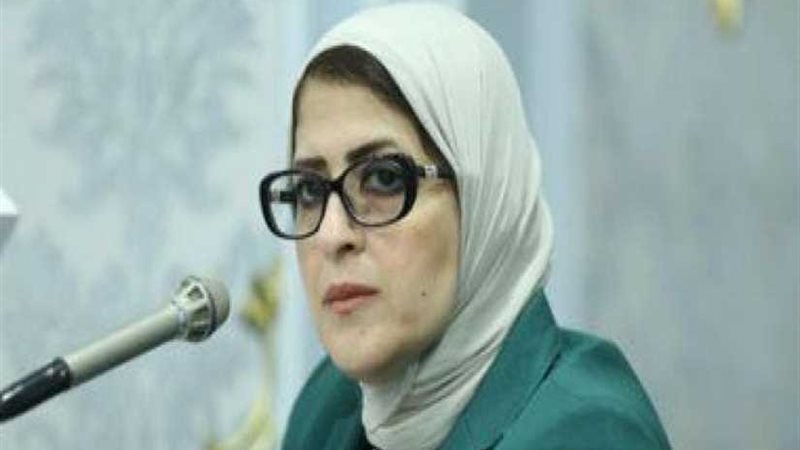 وزيرة الصحة تنهي