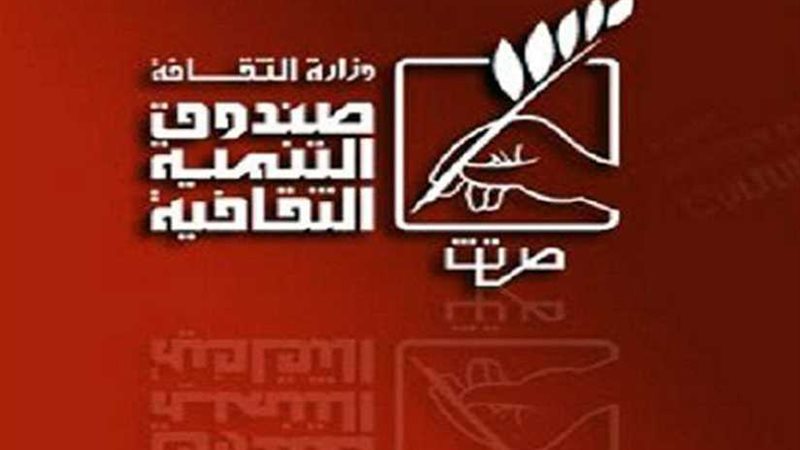 صالون مصر المبدعة