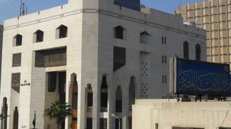 انطلاق أعمال المؤتمر