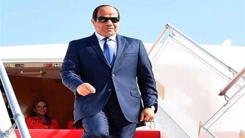 الرئيس السيسي يصل