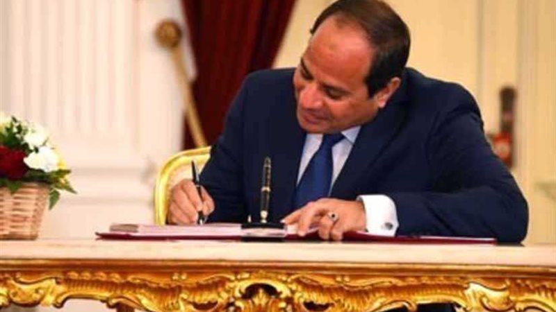 نص كلمة الرئيس في