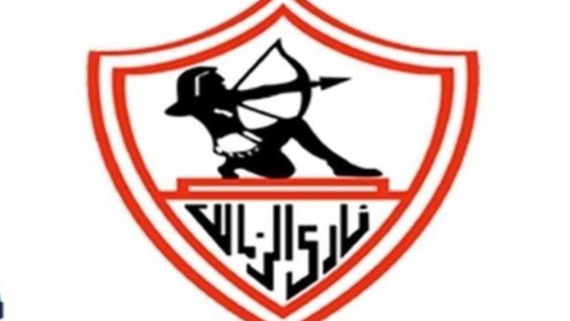 الزمالك يصر على إقامة