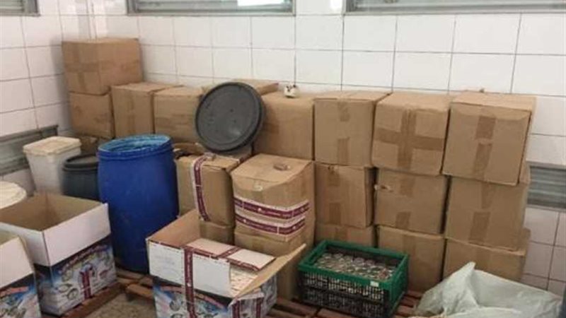 ضبط مصنع مستحضرات