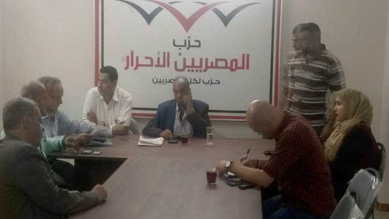 المصريين الأحرار