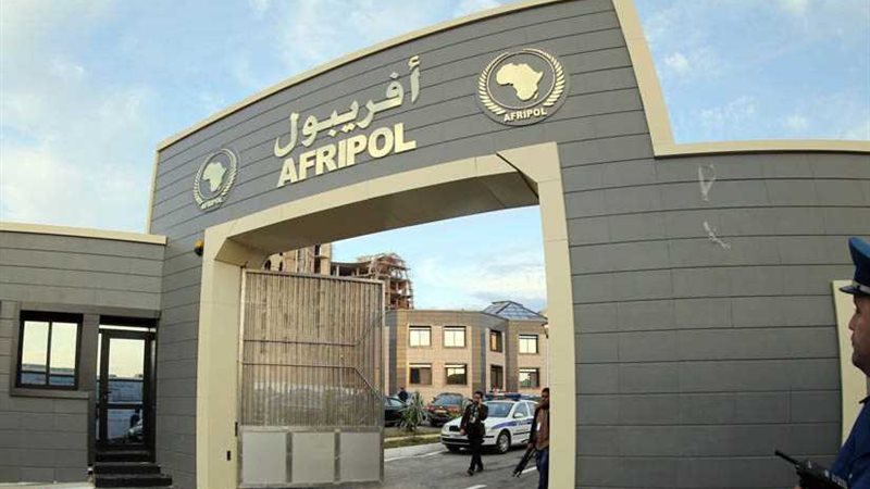 الأفريبول تقرر إنشاء