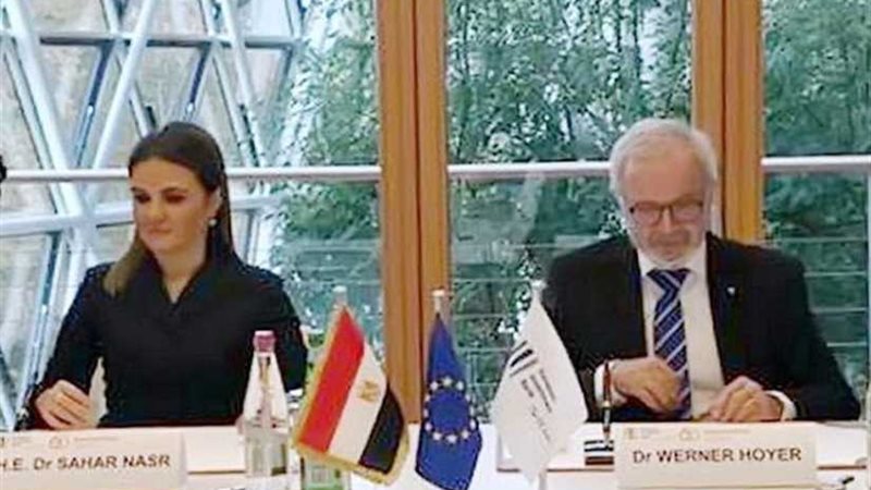 مصر وبنك الاستثمار