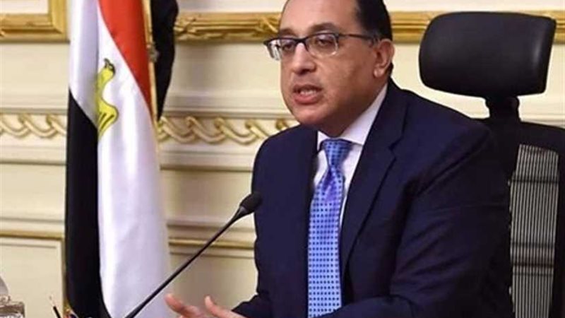 أراضي مزلقان النجيلي