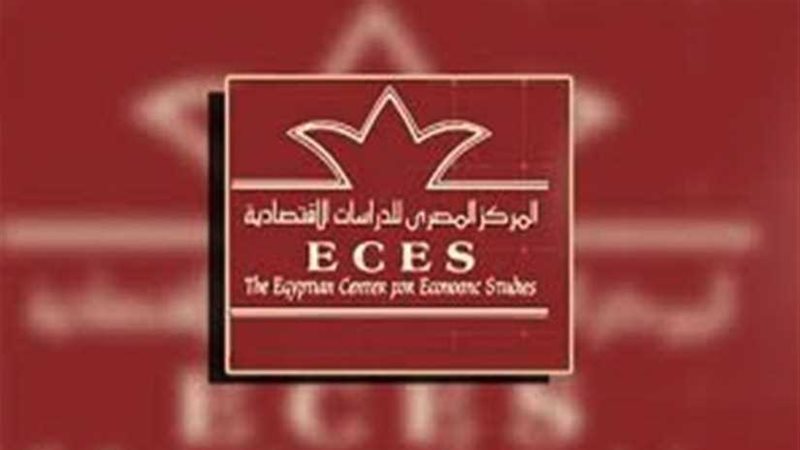 مستشارة رئيس الوزراء