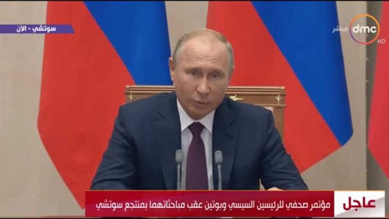 بوتين: نرحب برغبة