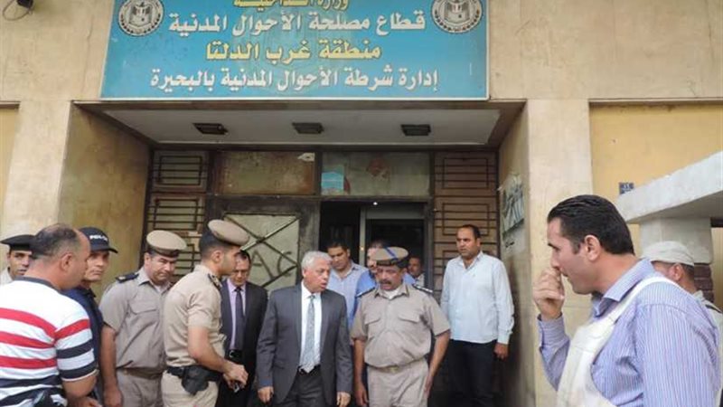 مدير أمن البحيرة