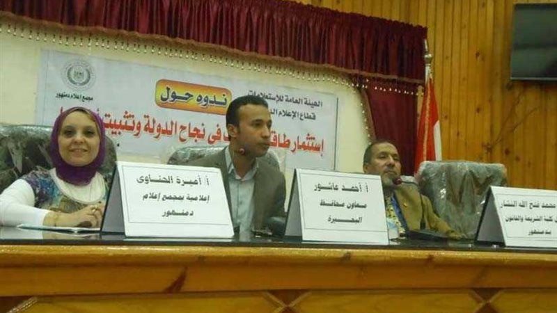 استثمار طاقات الشباب