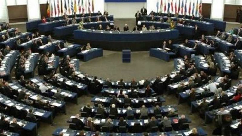 الاتحاد البرلماني