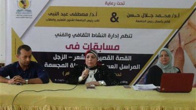 28 طالباً بجامعة المنيا يشاركون في مسابقة 