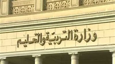 التعليم تطلق فعاليات مسابقة 