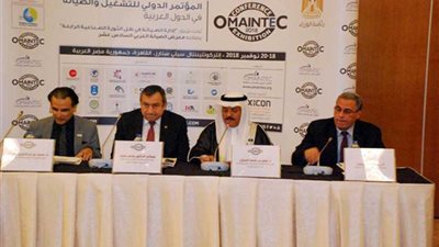 ١٨ نوفمبر بدء المؤتمر الدولى للتشغيل والصيانة