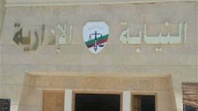 النيابة الإدارية تحيل 4 مسؤولين بأوقاف الغربية للمحاكمة
