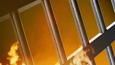 التحقيق في إحراق سجين بطاطين حجز مركز شرطة المنيا