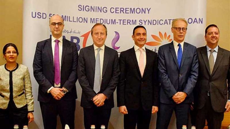 المصرية للاتصالات