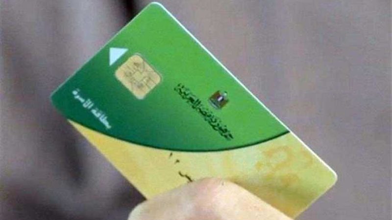 تموين المنيا يناشد