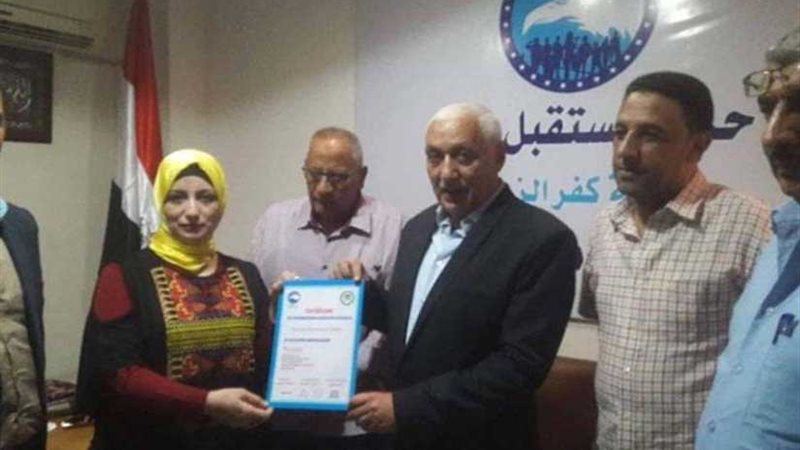 مستقبل وطن بكفر الزيات