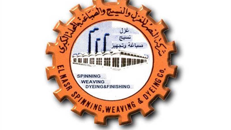 أزمة بـشركة النصر