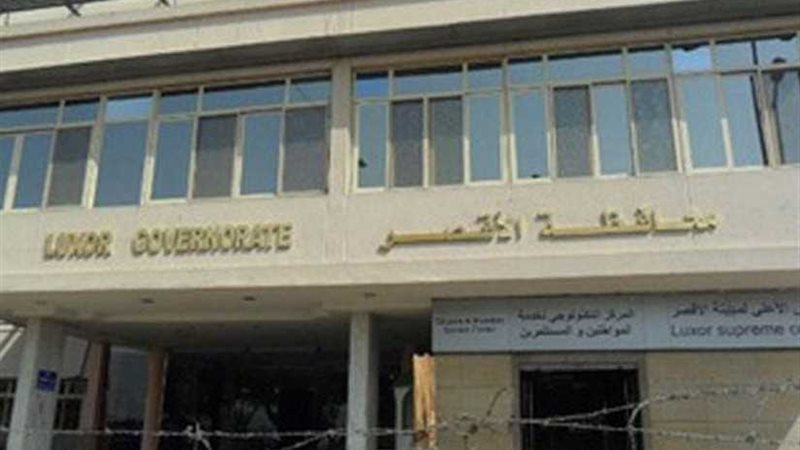 ضبط مخزن مواد غذائية