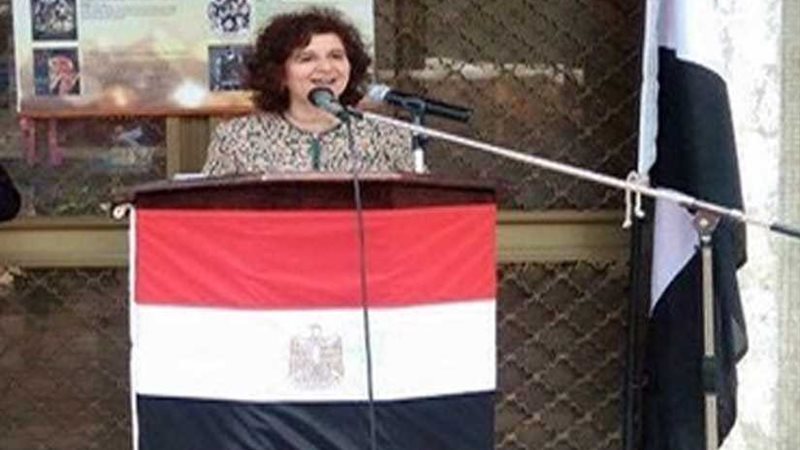 السفيرة المصرية في