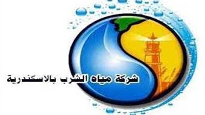 قطع مياه الشرب عن