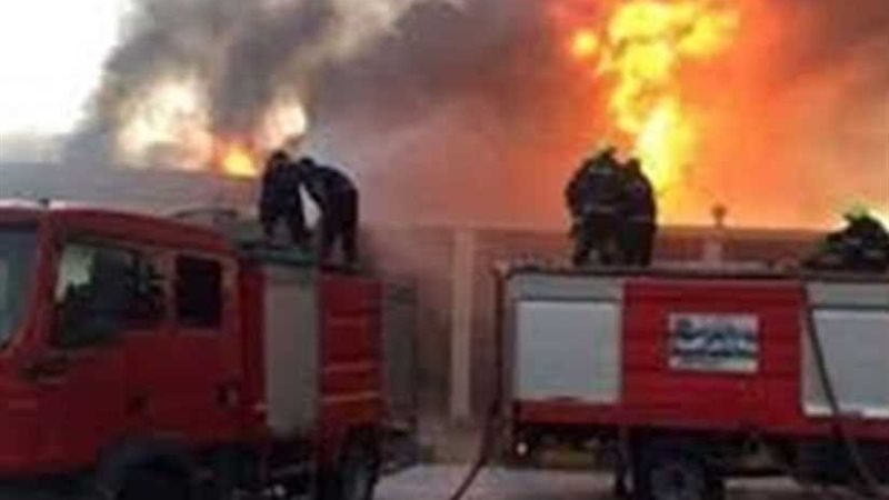 السيطرة على حريق