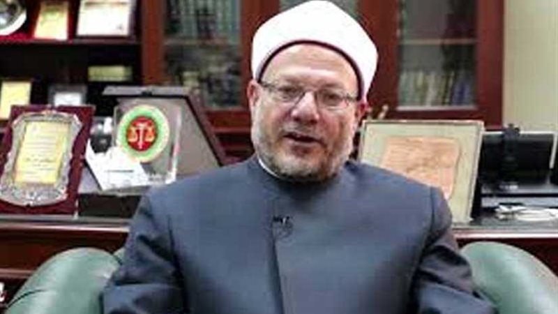 المفتى وجمعة فى جمعة