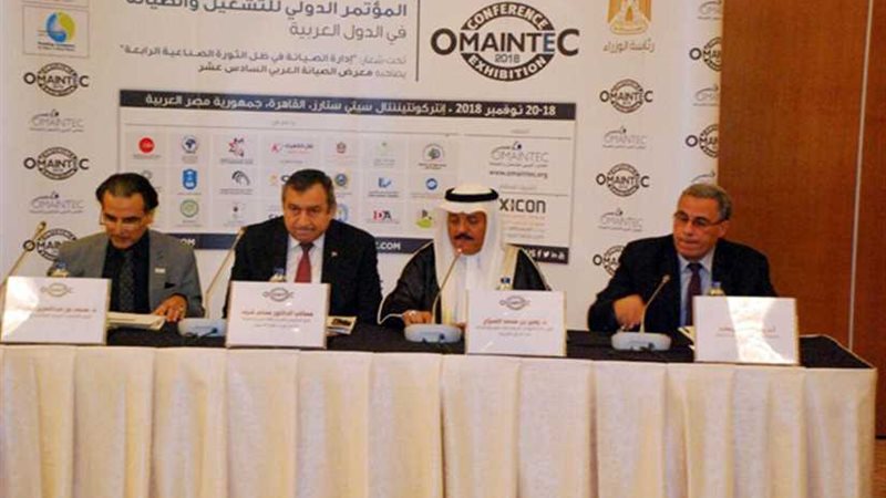 ١٨ نوفمبر بدء المؤتمر