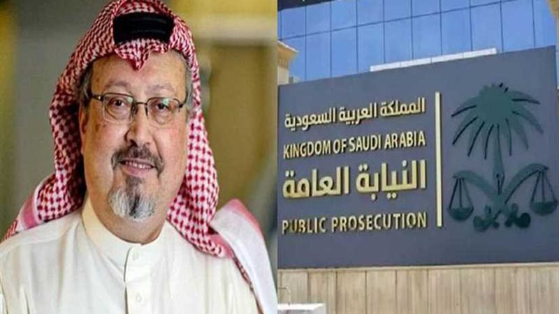 السعودية: التحقيقات