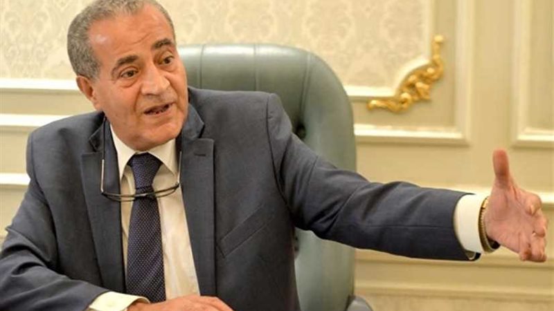 وزير التموين يضع