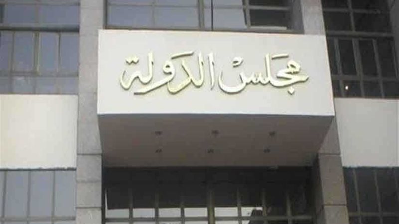 إحالة دعوى إلغاء