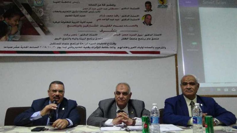 افتتاح الدورة الرابعة