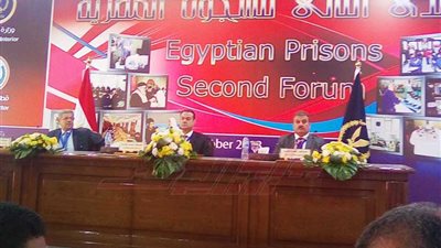 ننشر كلمة مساعد وزير الداخلية للإعلام بمنتدى السجون