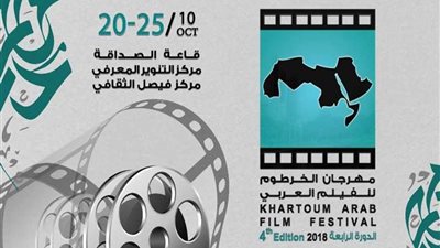 غرفة 23 ( يشارك فى مهرجان الخرطوم للفيلم العربي)