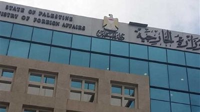 الخارجية الفلسطينية تدين اعتقالات قوات الاحتلال للمواطنين