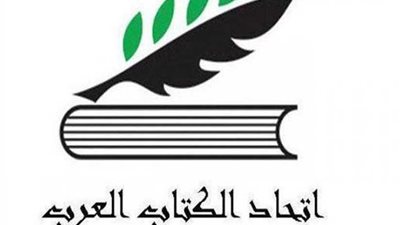 الثلاثاء.. مؤتمر استثنائي للكتاب العرب بالقاهرة