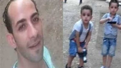 أولى جلسات محاكمة المتهم بقتل طفليه 