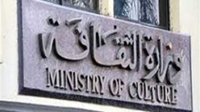 مصر تشارك في الاجتماع الإقليمي لتحديد قوانين حفظ التراث بالدول العربية والأفريقية