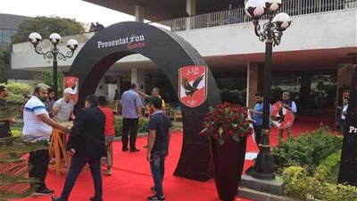 الأهلي يتزين لاستقبال بريزنتيشن.. صور