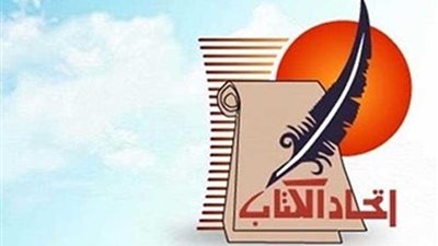 مؤتمر استثنائى لاتحاد الكتاب العرب