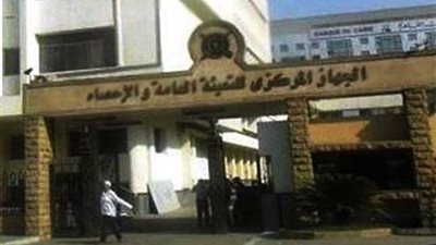 المركزي للإحصاء: ارتفاع الرقم القياسي للصناعات التحويلية خلال أغسطس